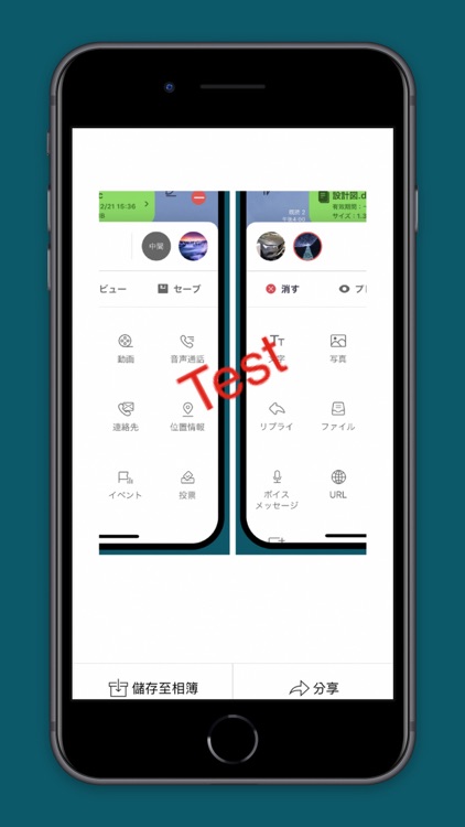 MSL PRO screenshot-5