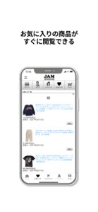 古着屋JAM公式アプリ screenshot #3 for iPhone