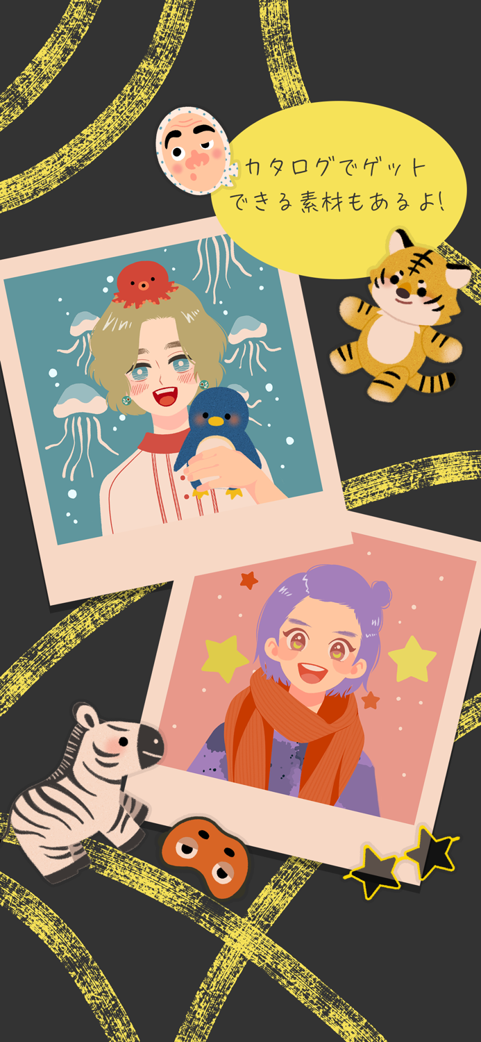 みんなのアイコンファクトリー SNSアイコンをつくろう！