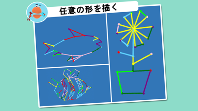 Montessori Draw Shapesのおすすめ画像1