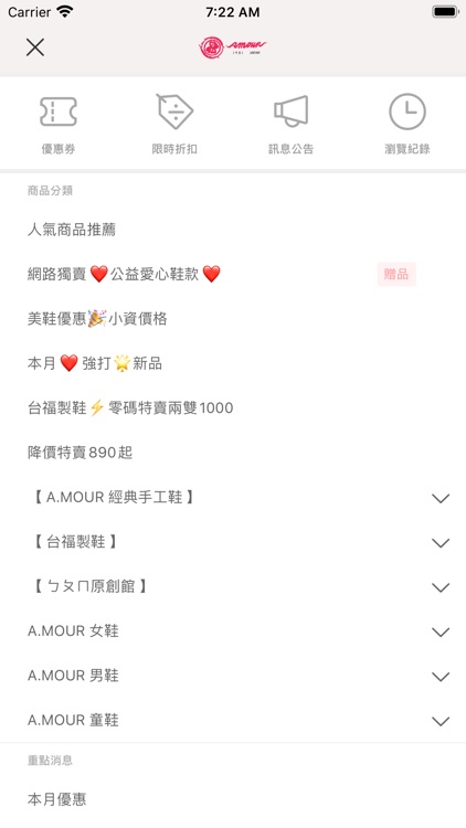 A.MOUR經典手工鞋