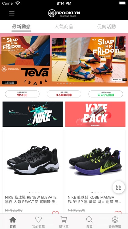 布魯克林運動流行館官方商城