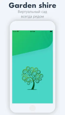 Game screenshot Garden Shire mod apk