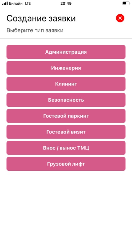 YES - Your Engineering System