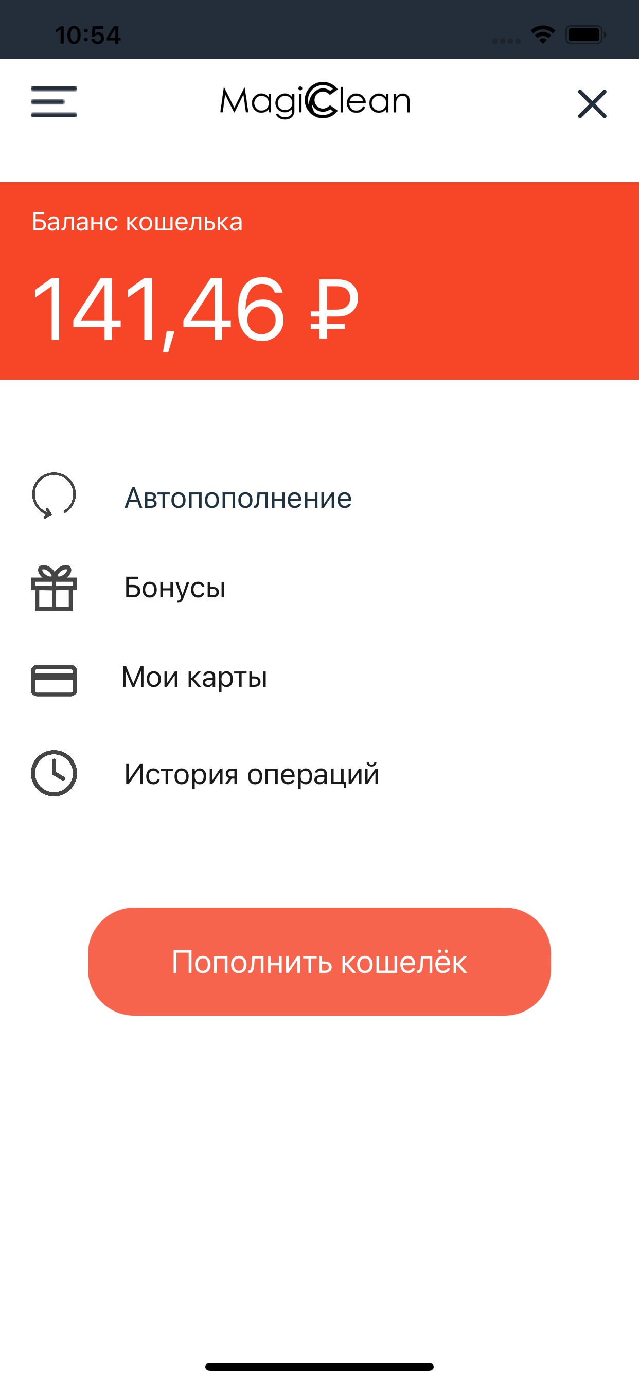 MagicClean