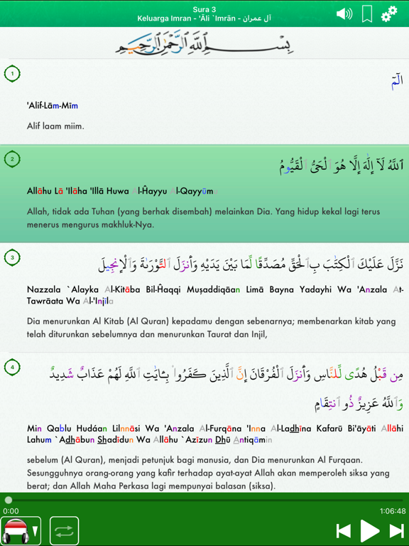 Screenshot #6 pour Quran Audio Pro in Indonesian