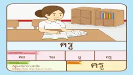 Game screenshot AR มูซาไปโรงเรียน mod apk