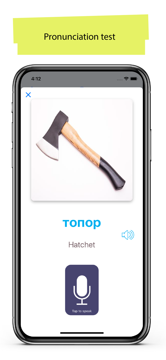 50.000 - Learn Ukrainian