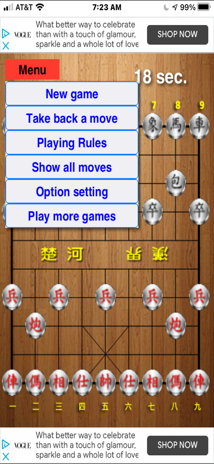 AI Chinese Chess 人工智慧象棋