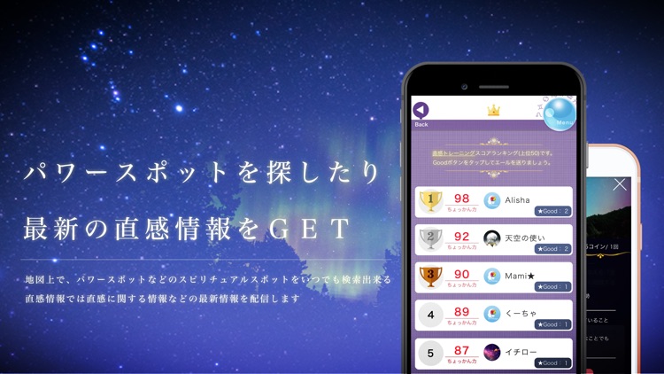 CHOKKAN‐ちょっかん screenshot-3