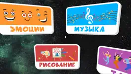 Game screenshot Таланты без границ hack