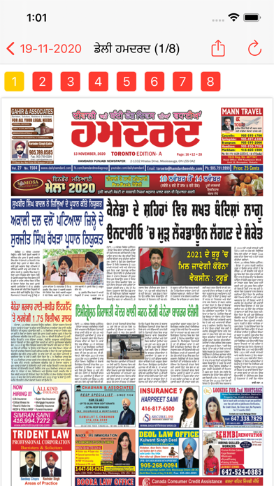 DailyHamdard ePaper Screenshot