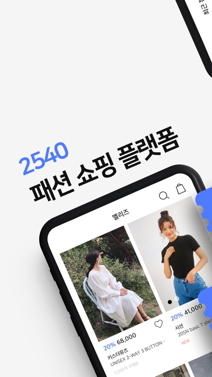 멜리즈