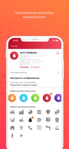 Город 74: Челябинская область screenshot #4 for iPhone