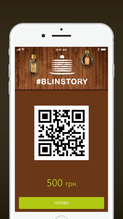 #BlinStory