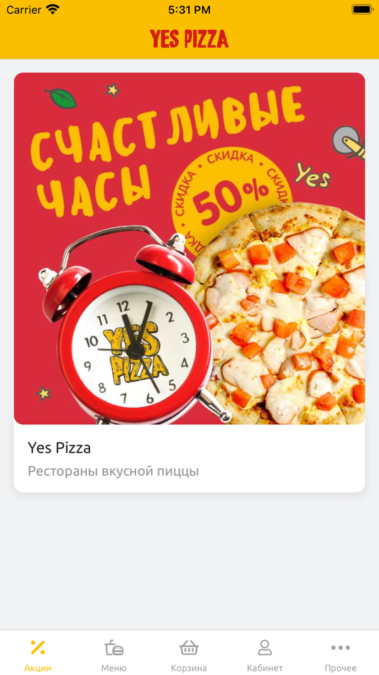 #1. Yes Pizza | Доставка пиццы (iOS) 由: Oleg Fasuldinov