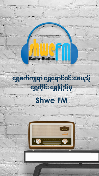 Shwe FM Screenshot