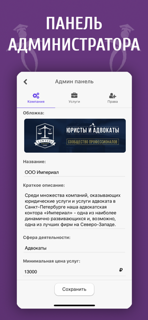 FastCase M(圖1)-速報App