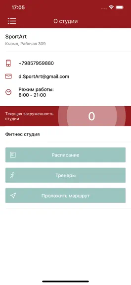 Game screenshot SportArt apk