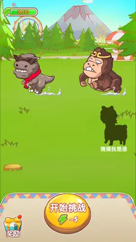Game screenshot 阳光游乐场 hack