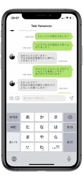 Game screenshot Strack hack