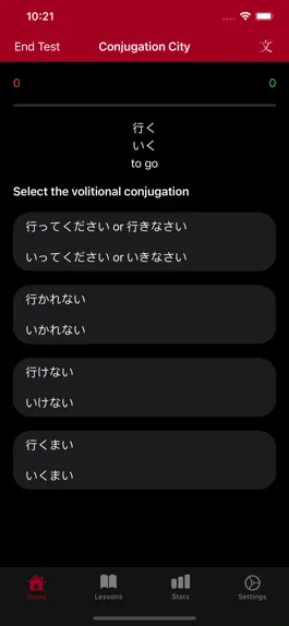 Game screenshot Japanese Conjugation City hack