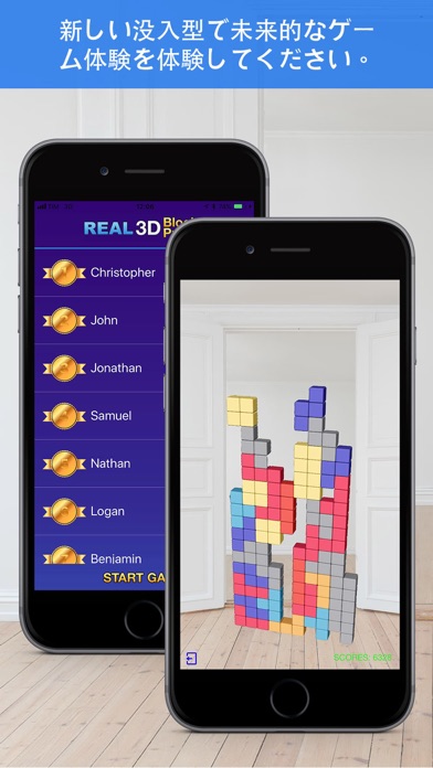 Real 3D Block Puzzle Proのおすすめ画像3