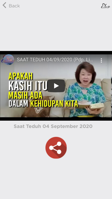 GBI NLC Screenshot