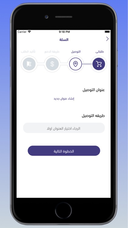amazora screenshot-4