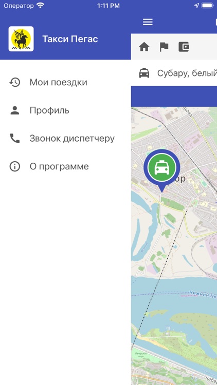 Такси Пегас - Заказ Такси