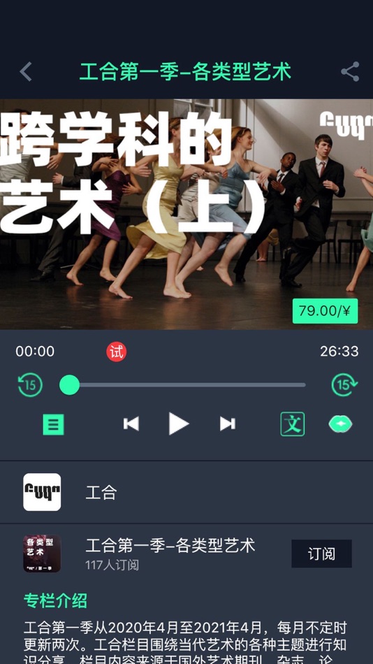 #5. 新鬼 (iOS) 由: 北京邸特绿和他朋友们的科技有限公司
