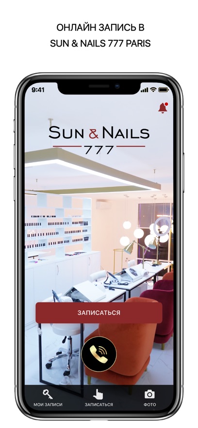 Sun&Nails777 Paris