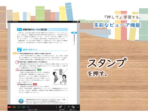 weBooks +のおすすめ画像4