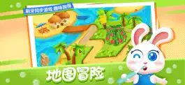 Game screenshot 小素 apk