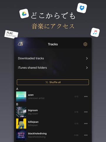 Equalizer+ HD music playerのおすすめ画像3