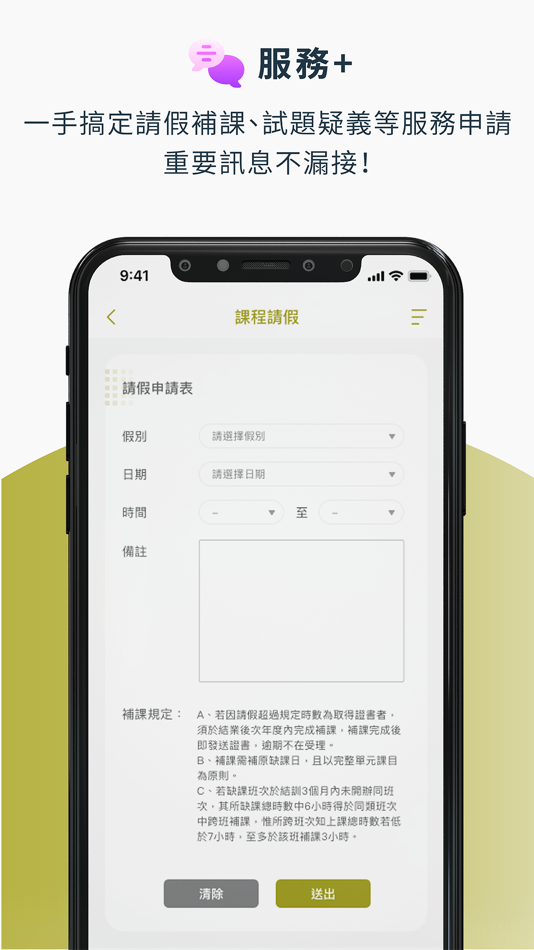 #4. 金融研訓院 (iOS) By: 台灣金融研訓院