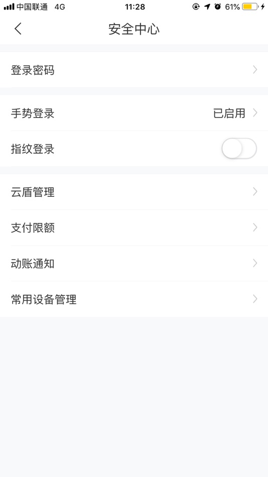 #7. 富邦华一银行 (iOS) 由: Fubon Bank (China) Co., Ltd.