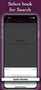 Hadith Collection English screenshot #3 for iPhone