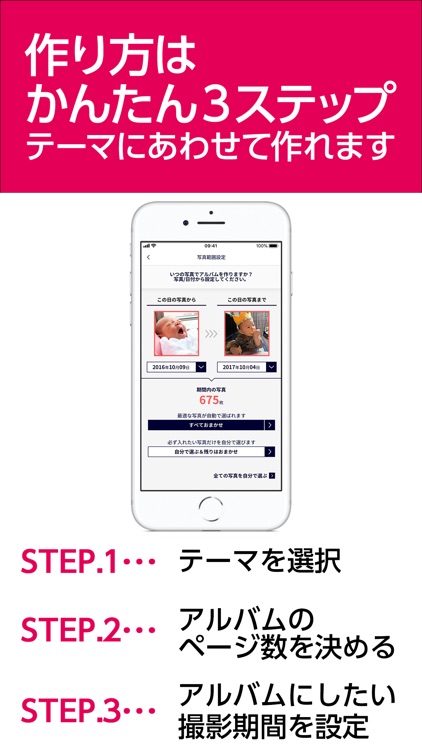 イヤーアルバム -カメラのキタムラのフォトブック作成アプリ