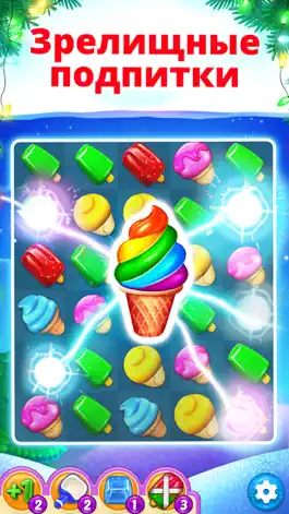 Game screenshot Ice Cream Paradise - Мороженое hack