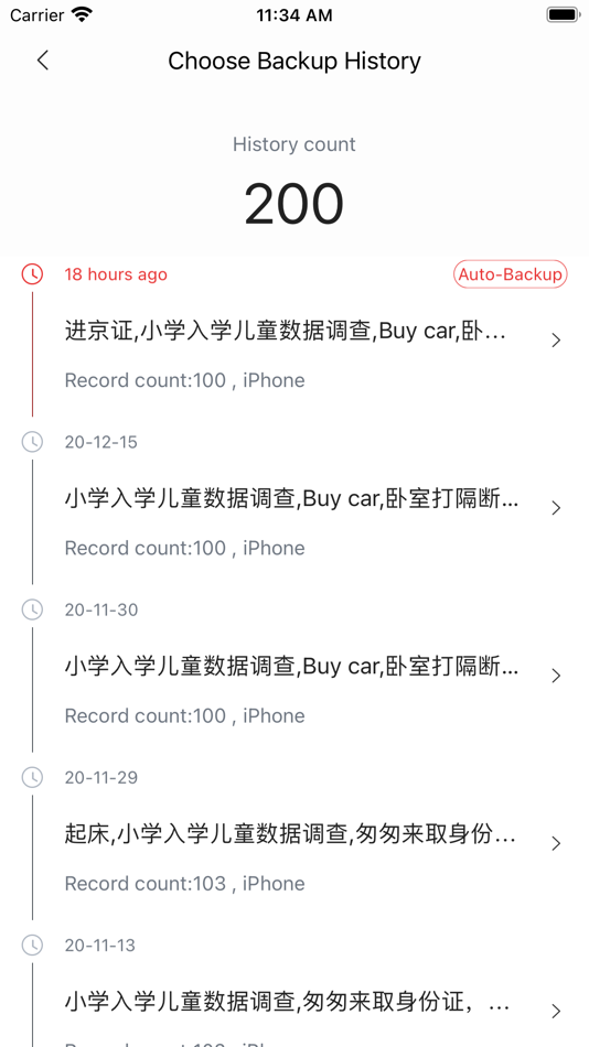 #5. 小聪提醒 (iOS) 由: 波 李