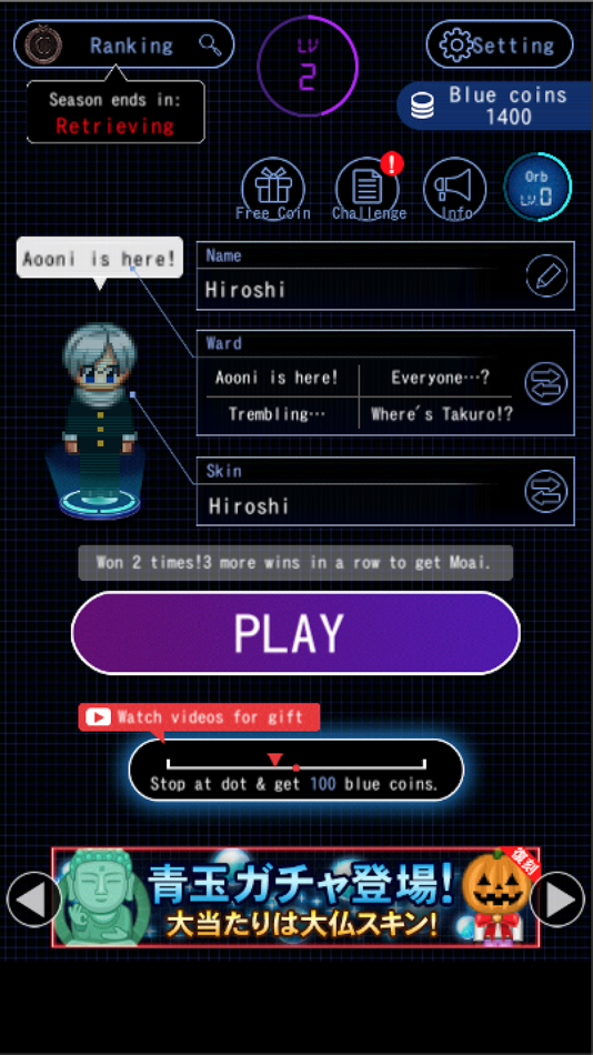 #1. aooni.io (iOS) Podle: LiTMUS Co., Ltd.