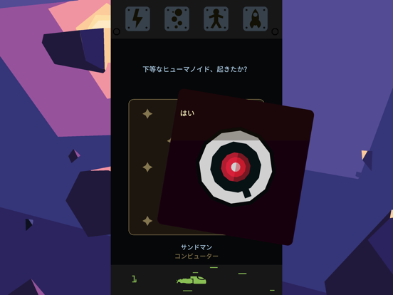 Reigns: Beyondのおすすめ画像2