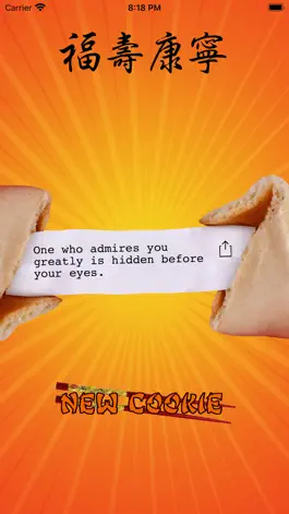 Game screenshot A Lucky Fortune Cookie hack