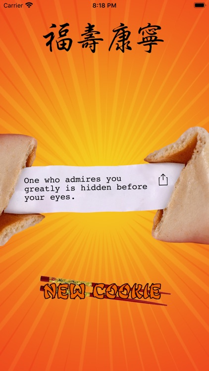 A Lucky Fortune Cookie