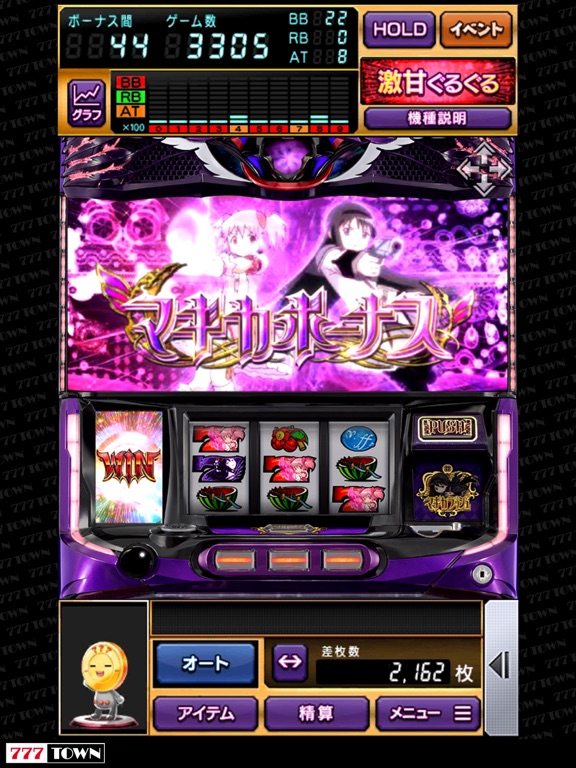 777SLOT劇場版魔法少女まどかマギカ[新編]叛逆の物語のおすすめ画像2