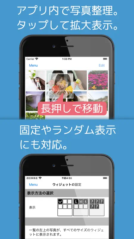 写真ウィジェット+ screenshot 2 of 3