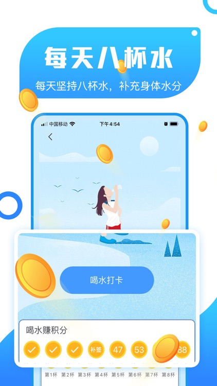 走路赚-全民运动健康走路赚钱软件