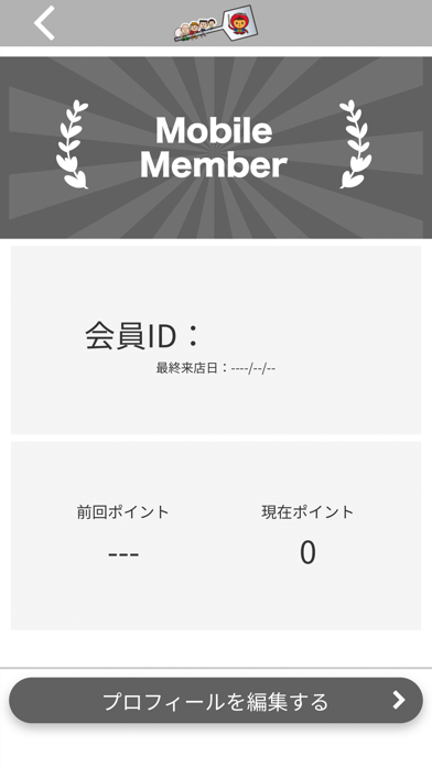 公式アプリフリースタイル Screenshot