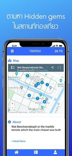 Tripdio(圖5)-速報App
